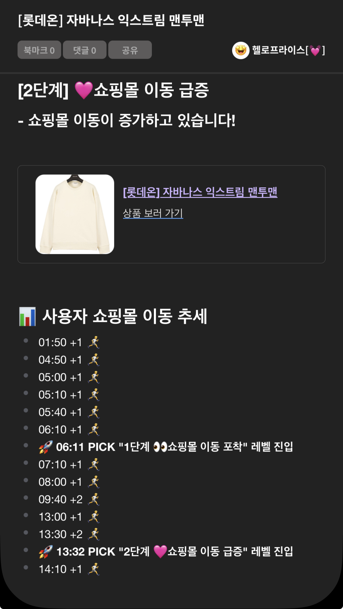 스크린샷, 2026-03-11 19.29.59.png